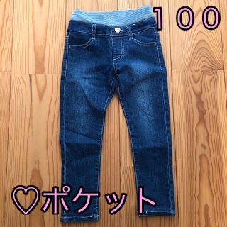 イオン(AEON)のトップバリュ　キッズジーンズ　１００　ハートポケット(パンツ/スパッツ)