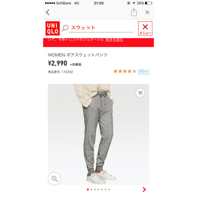 UNIQLO(ユニクロ)の今期ボアスウェット レディースのトップス(トレーナー/スウェット)の商品写真