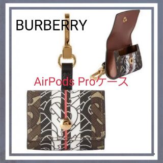 バーバリー(BURBERRY)のBURBERRY★ストライプ　AirPods Pro 7モノグラムケース(モバイルケース/カバー)