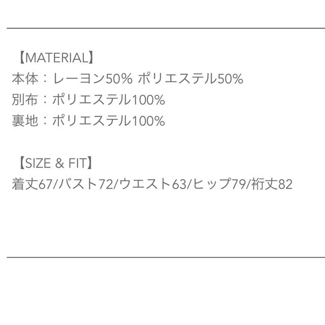 ロザリームーン　22ss トップス 4