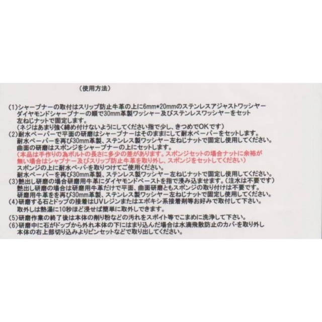 クラフトコア　研磨機　宝石研磨機　研磨