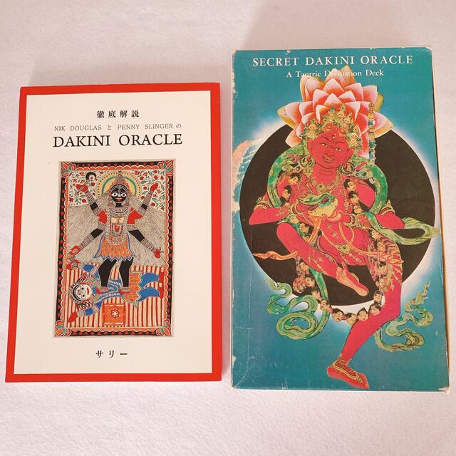 シークレットダキニオラクルカード 日本語解説書付き SECRET DAKINI - 本 シークレットダキニオラクルカード 日本語解説書付き SECRET DAKINI - 本