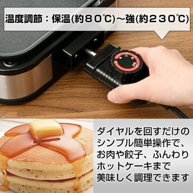 新品★ホットプレート2枚組（ たこ焼きプレート＆平面プレート）e★カラー選択 スマホ/家電/カメラの調理家電(ホットプレート)の商品写真