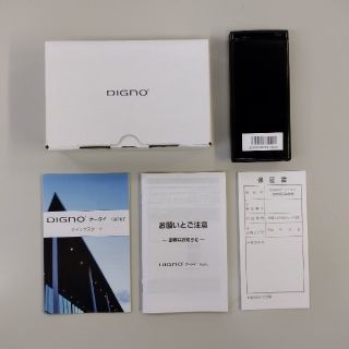 キョウセラ(京セラ)のY!mobile DIGNO ケータイ502KC ブラック 京セラ新品未使用(携帯電話本体)