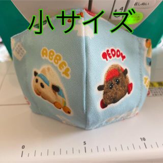 モルカー 水色(外出用品)