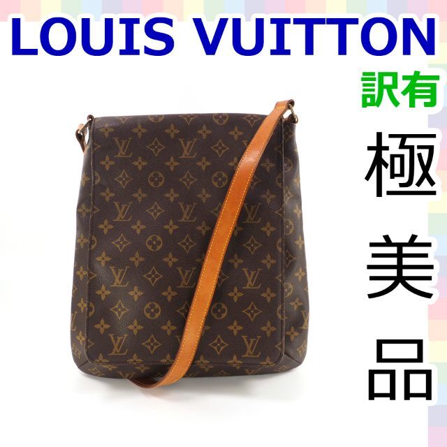 4年保証』 LOUIS VUITTON - 【極美品】ルイヴィトン モノグラム