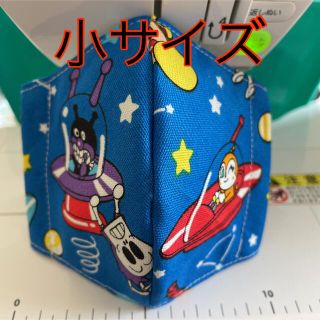 アンパンマン バイキンマン ドキンちゃん ホラーマン(外出用品)