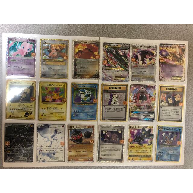 ポケモン25th プロモ まとめ売り プラス 1箱シュリンク付き ポケモン25th プロモ まとめ売り プラス 1箱シュリンク付き
