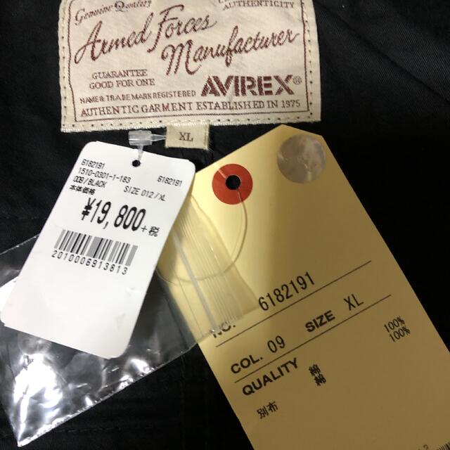 AVIREX パッチドカスタムシェルパーカ - ミリタリージャケット