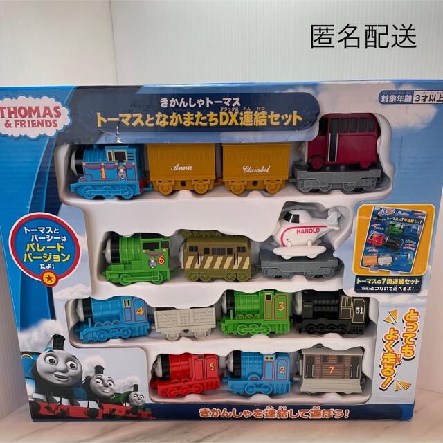 【YUKA様専用】トーマスとなかまたちDX連結セット | フリマアプリ ラクマ