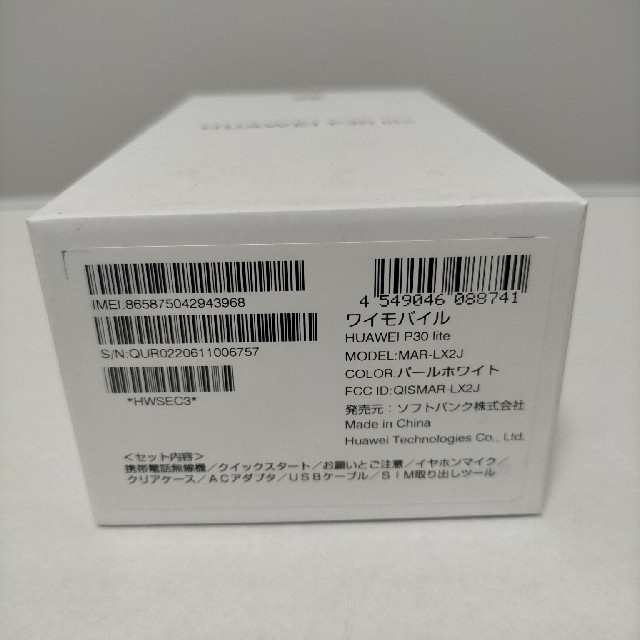 ワイモバイル　HUAWEI P30 lite パールホワイト　simフリー 新品