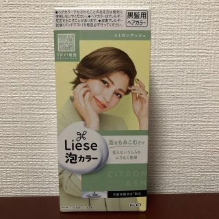 リーゼ(liese)のリーゼ 泡カラー シトロンアッシュ(108ml)(カラーリング剤)