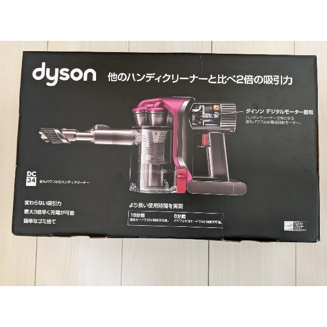 新品 DC34 Dyson ダイソン 充電式ハンディクリーナー 新品 DC34 Dyson ダイソン 充電式ハンディクリーナー
