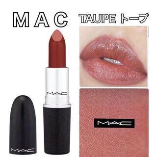 マック(MAC)の新品☆MAC リップスティック 616 TAUPE トープ(口紅)