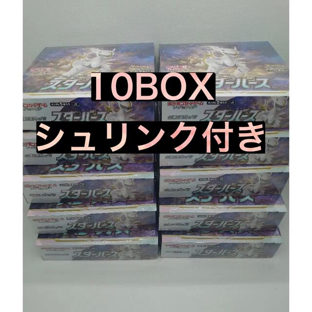 【カートン未開封】バトルリージョン 1カートン 20Box シュリンク付き