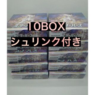 ポケモンカード　スターバース　10BOX  新品未開封　シュリンク付