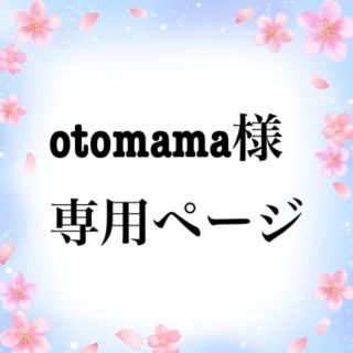 otomama様専用208 オーロラくすみピンクパール(花珠貝真珠)ネックレス(ネックレス)