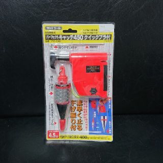 タジマパーフェクトキャッチ450クイックブラ付(工具/メンテナンス)