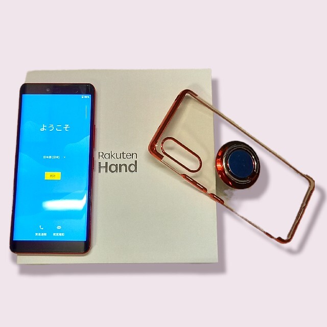 Rakuten Hand クリムゾンレッド ★1000円クーポン利用可能★