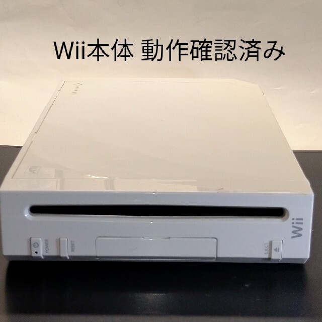 Wii(ウィー)のWii本体のみ 動作確認済み RVL-001(JPN) エンタメ/ホビーのゲームソフト/ゲーム機本体(家庭用ゲーム機本体)の商品写真