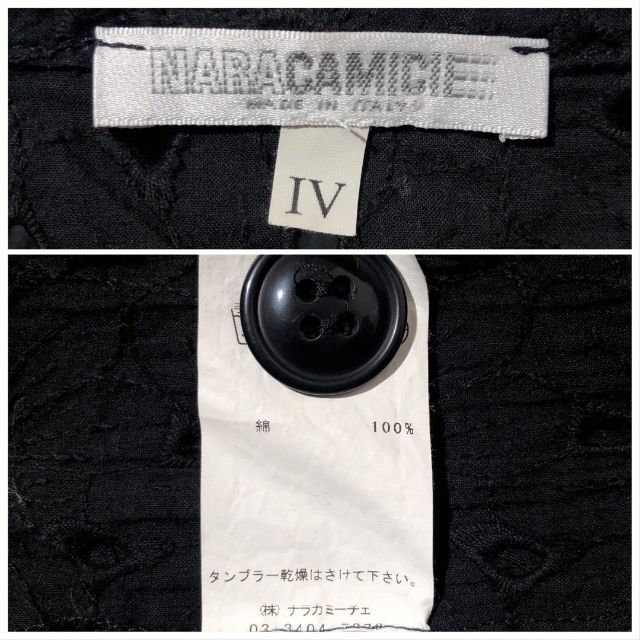 NARACAMICIE(ナラカミーチェ)のナラカミーチェ 大きい3L 綿100% シャツジャケット 花レース刺繍 IV 黒 レディースのトップス(シャツ/ブラウス(長袖/七分))の商品写真