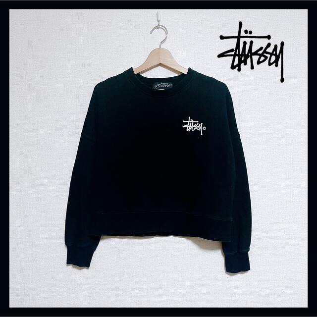 stussy トレーナー　値下げ不可