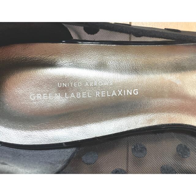 UNITED ARROWS green label relaxing(ユナイテッドアローズグリーンレーベルリラクシング)の★ユナイテッドアローズ Green label relaxing フラット★ レディースの靴/シューズ(バレエシューズ)の商品写真