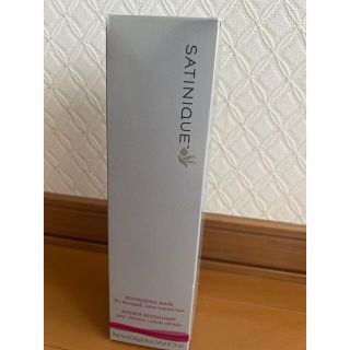 アムウェイ(Amway)のAmway(トリートメント)