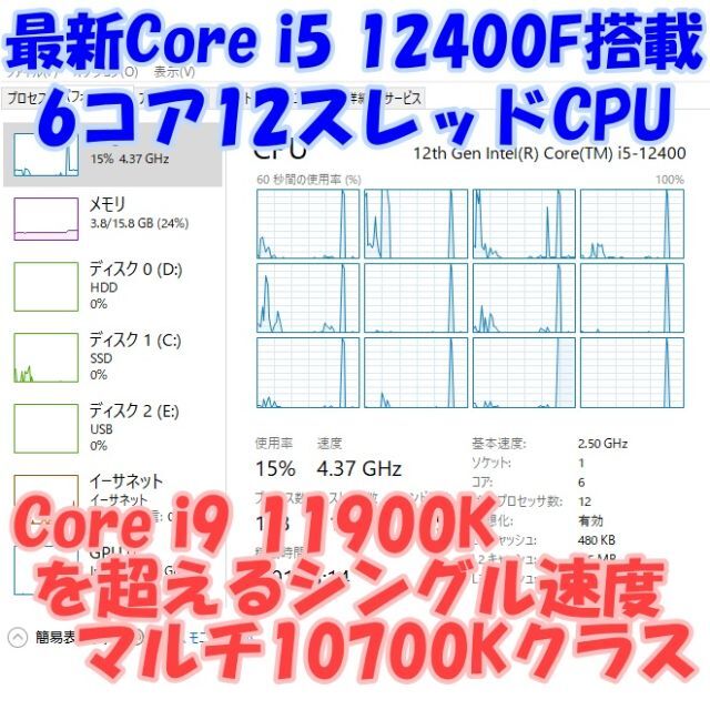 とまと様専用 VR動画編集PC i5 12400F RTX3060 スマホ/家電/カメラのPC/タブレット(デスクトップ型PC)の商品写真