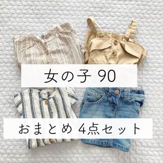 グローバルワーク(GLOBAL WORK)のまとめ売り 女の子 90 4点セット(ワンピース)