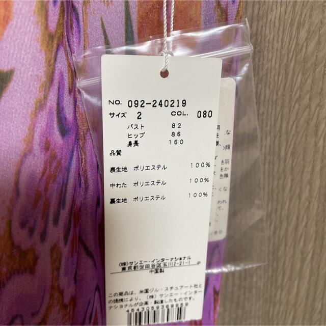 JILLSTUART(ジルスチュアート)の新品‼︎ジルスチュアートチュニック レディースのトップス(チュニック)の商品写真