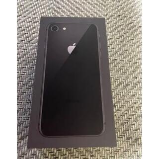 アップル(Apple)のiPhone8(iPhoneケース)