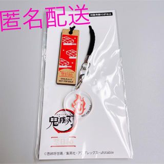鬼滅の刃 ナンジャタウン 祭日和 根付 ストラップ 煉獄杏寿郎(キャラクターグッズ)