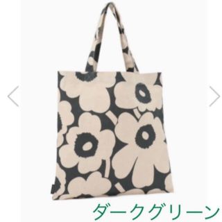 マリメッコ(marimekko)のマリメッコ トートバッグ　ダークグリーン(トートバッグ)