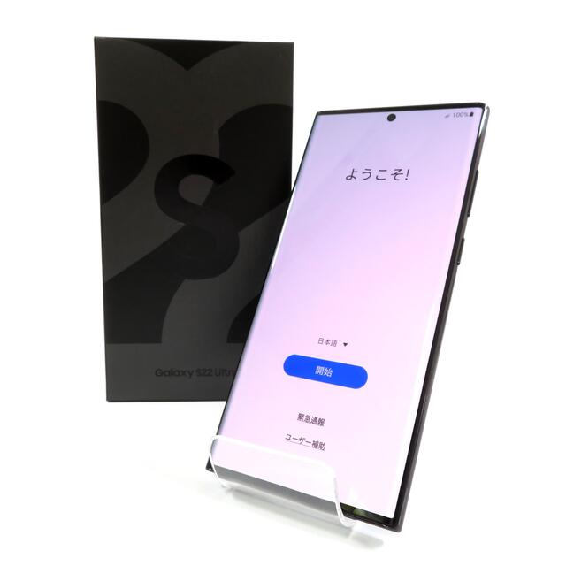 名入れ無料】 SAMSUNG - 美品♪Galaxy S22 Ultra 5G☆香港版☆512GB