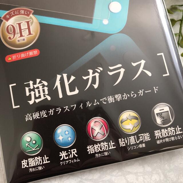 ☆最安値☆ 任天堂スイッチライト用強化ガラス保護フィルム 【新品・未開封】 エンタメ/ホビーのゲームソフト/ゲーム機本体(家庭用ゲーム機本体)の商品写真