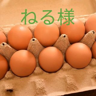 ねる様専用　訳ありたまご50個(野菜)