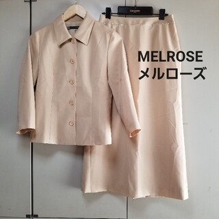 メルローズ(MELROSE)のメルローズ　MELROSEスカートスーツ　春スーツ　セットアップ  入学式等(スーツ)