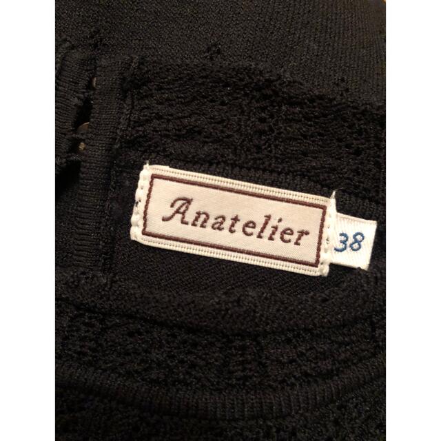 anatelier(アナトリエ)のAnatelier アナトリエ　レース　ニット　セーター　/タートル/ レディースのトップス(ニット/セーター)の商品写真