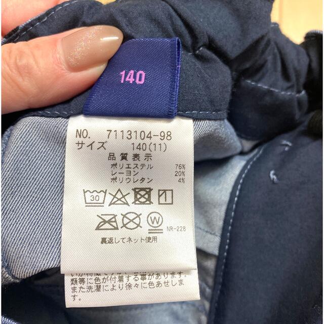 【ご専用】ANNA SUImini 140【極美品】♡ドット♡ 6