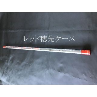 チヌ竿　筏　カセ　穂先ケース　レッドバージョン(その他)