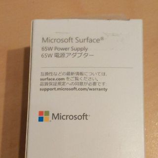 マイクロソフト Microsoft Surface 65W 電源アダプター Q4