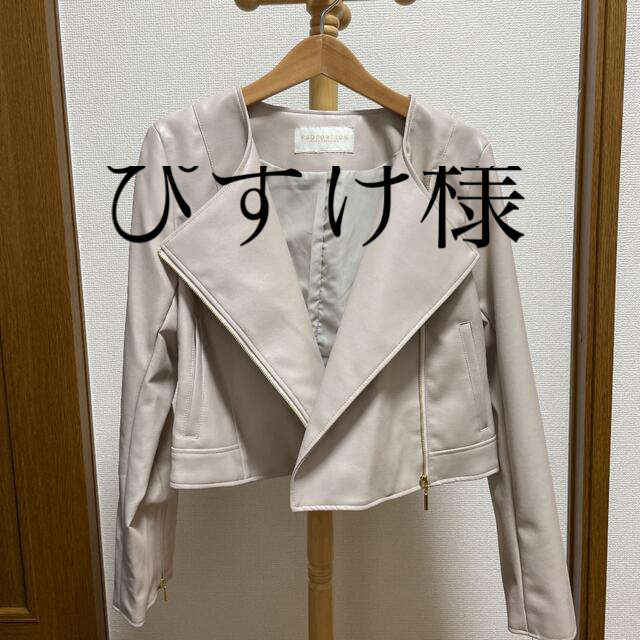 ノーカラージャケット【新品】PROPORTION BODYDRESSING ライダースジャケット