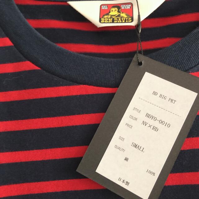 BEN DAVIS(ベンデイビス)の[新品未使用]ベンデイビス 半袖Tシャツ ボーダー メンズ レディース タグ付き メンズのトップス(Tシャツ/カットソー(半袖/袖なし))の商品写真