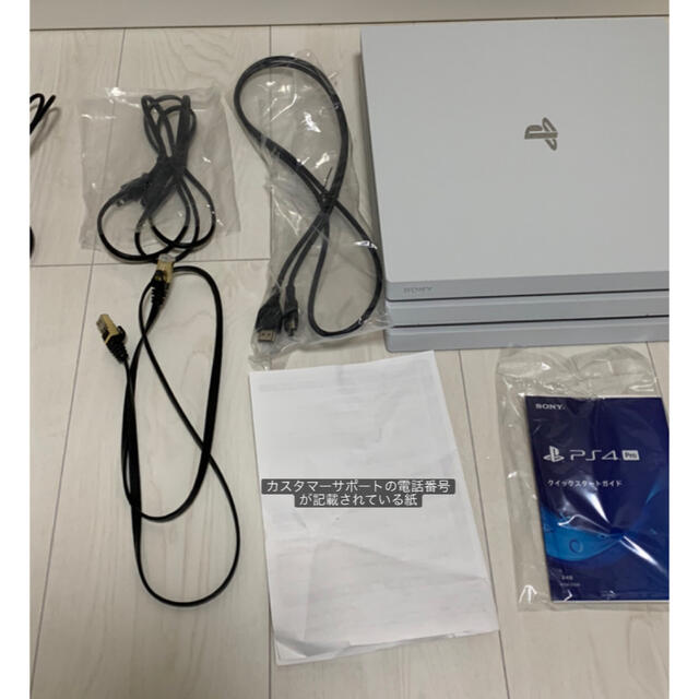 PS4 Pro CUH-7200BB02 1TB グレイシャーホワイト