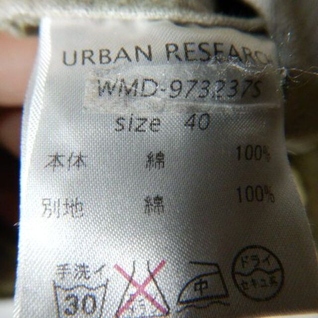 URBAN RESEARCH(アーバンリサーチ)のo5203　アーバン　リサーチ　長袖　迷彩柄　デザイン　シャツ　起毛仕上げ メンズのトップス(シャツ)の商品写真