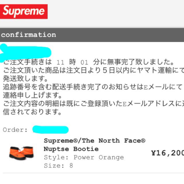 Supreme(シュプリーム)のsupreme ヌプシ ブーティ 26cm ノースフェイス TNF メンズの靴/シューズ(ブーツ)の商品写真