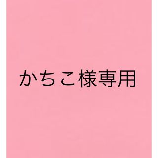 メゾピアノ(mezzo piano)の⭐️かちこ様専用⭐️【１回着用】80 メゾピアノ　浴衣ドレス　りんご飴(甚平/浴衣)