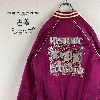 ヒステリックグラマー スタジャン ジャケット/アウター(メンズ)の通販 ...