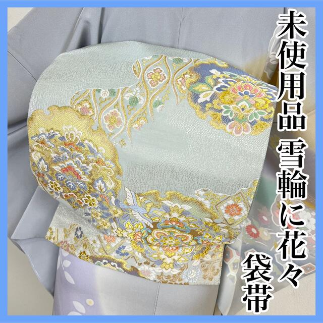 訪問着 汕頭刺繍 洋花更紗 藍色 金糸 仮絵羽 未仕立て 在庫保管品 - 着物